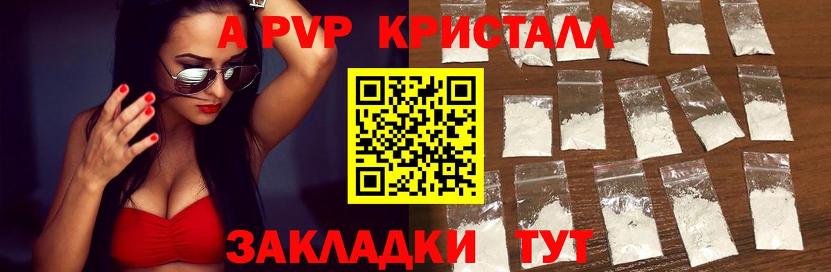 A PVP крисы CK Ростов Великий