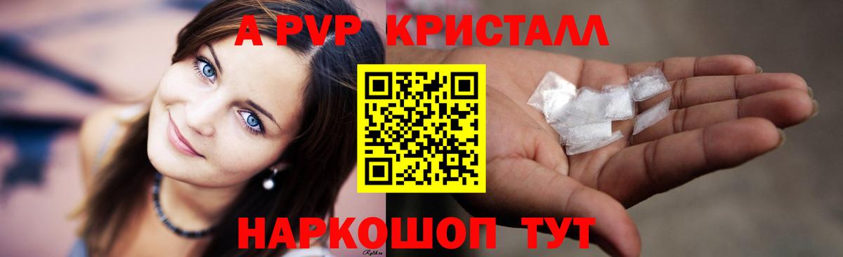 Ростов Великий  Alfa_PVP мука  A-PVP СК  Вход с VPN 