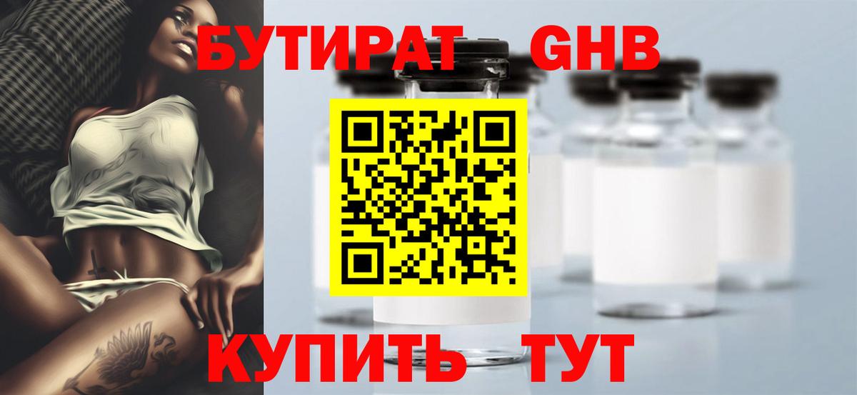 Ростов Великий  ГАШИШ  ГАШИШ  НБОМе  LSD-25  Вход с VPN  Марихуана  КОКАИН  Мефедрон  