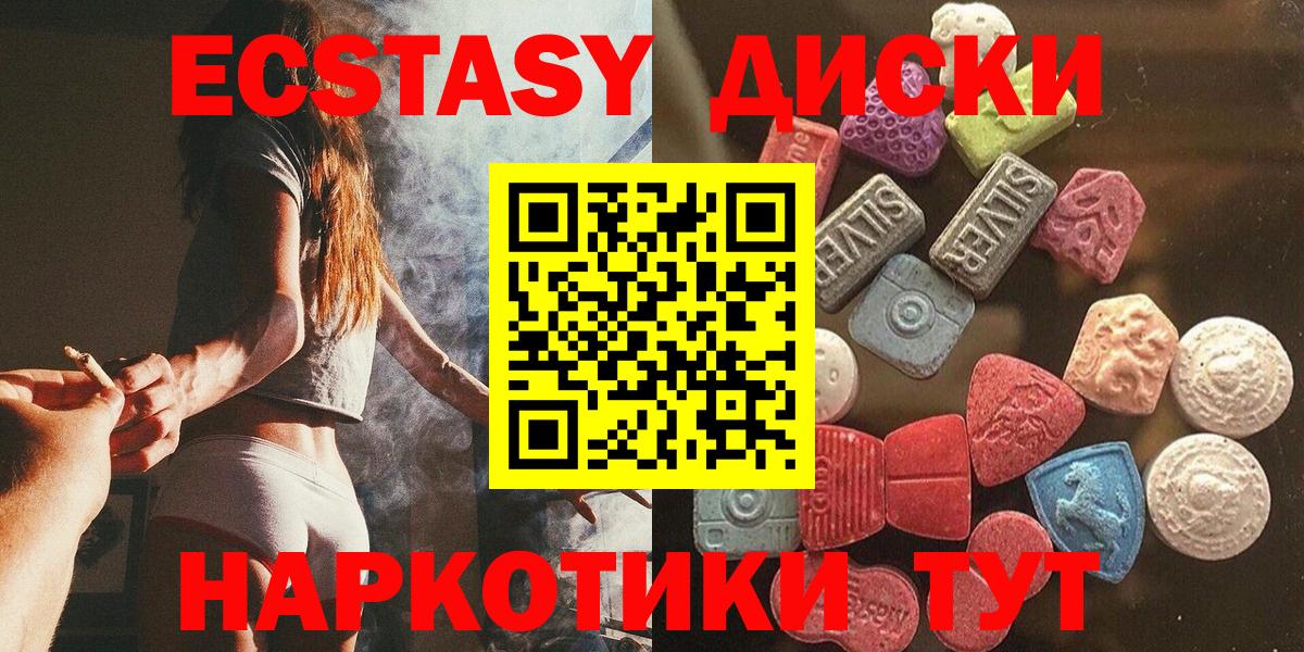 Ecstasy XTC Ростов Великий