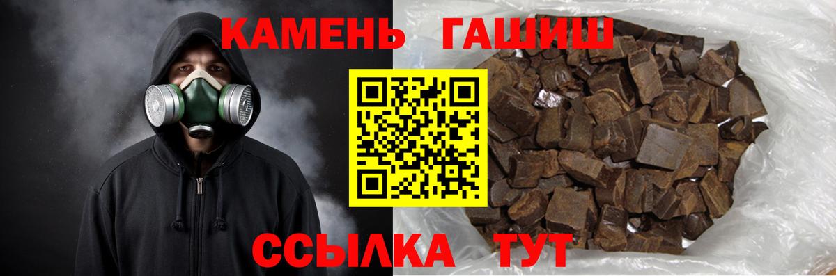 ГАШИШ ice o lator Ростов Великий