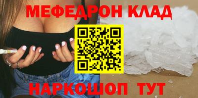 марки nbome Рязань