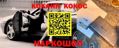 марки nbome Рязань