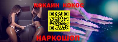 марки nbome Рязань