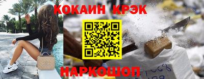 эйфоретик Рузаевка