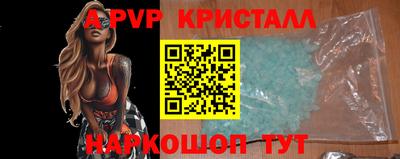 марки nbome Рязань