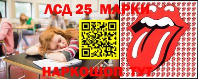 марки nbome Рязань