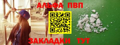 мет Рыбинск