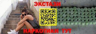 марки nbome Рязань