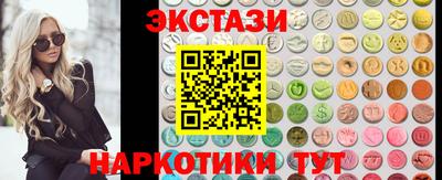 мет Рыбинск