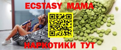 мет Рыбинск