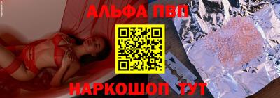 эйфоретик Рузаевка