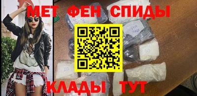 мет Рыбинск