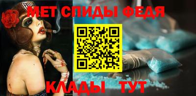 эйфоретик Рузаевка