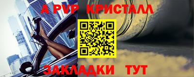 марки nbome Рязань