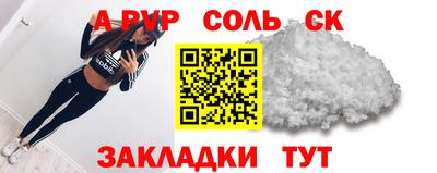 марки nbome Рязань