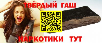 марки nbome Рязань