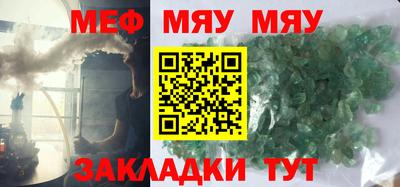 марки nbome Рязань