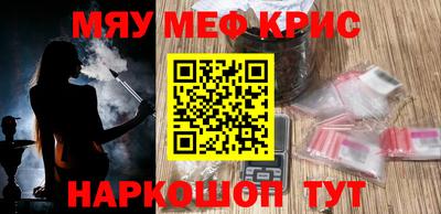 мет Рыбинск
