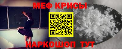 мет Рыбинск