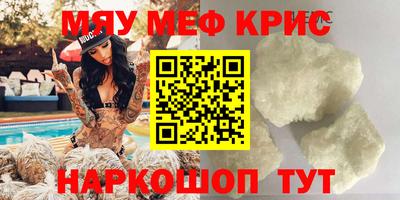 марки nbome Рязань