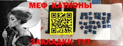 мет Рыбинск