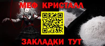 мет Рыбинск