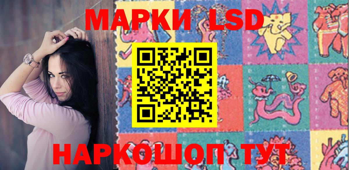 Ростов Великий  ЛСД экстази ecstasy  LSD-25 экстази  Вход с VPN  Лсд 25 экстази ecstasy 