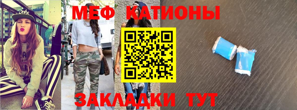 Ростов Великий  МЕФ  Вход с VPN  МЕФ mephedrone  МЯУ-МЯУ VHQ 