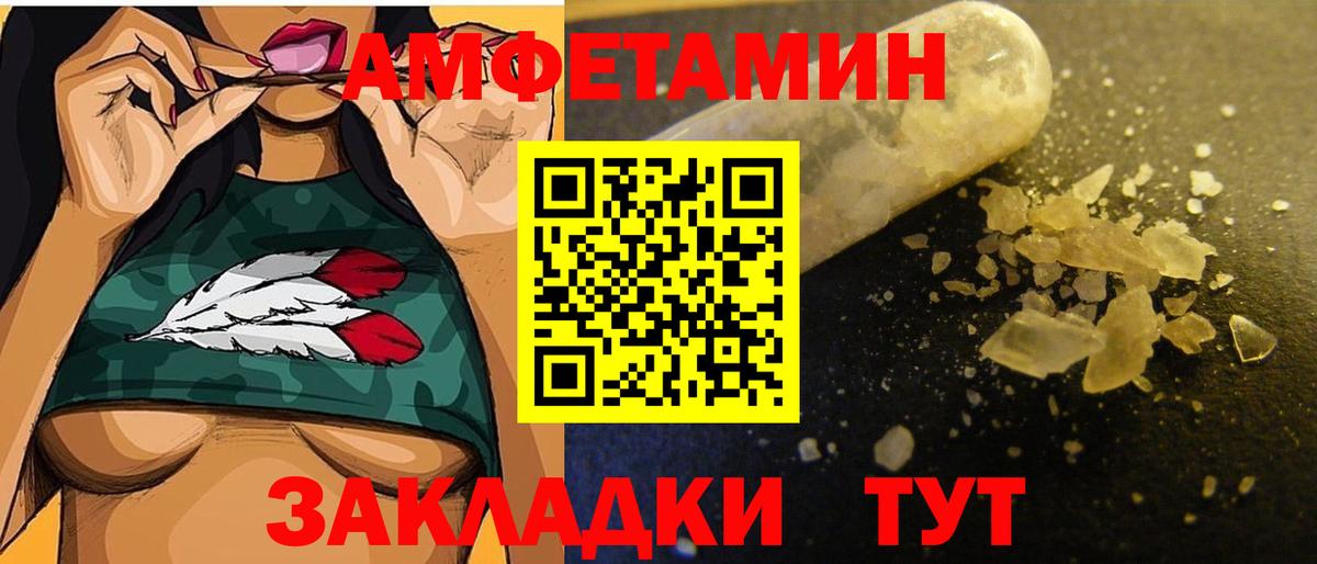 Метамфетамин мет Ростов Великий