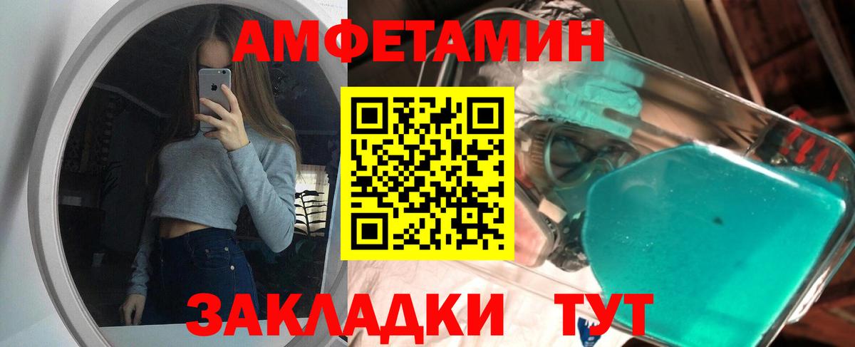 Меф Ростов Великий