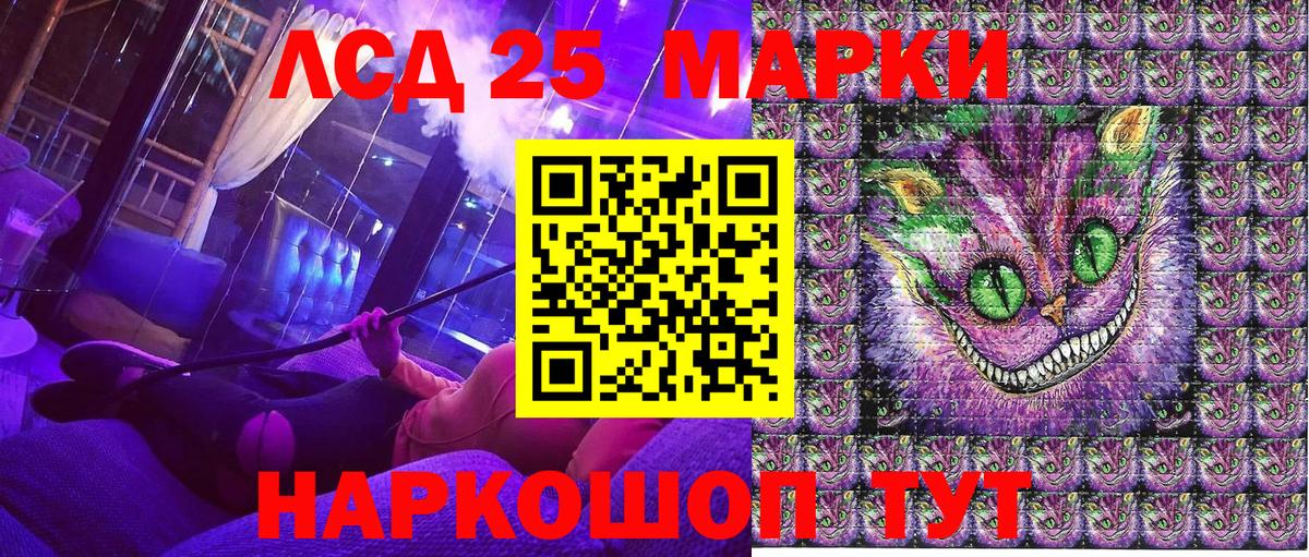 Наркотические марки 1500мкг Ростов Великий